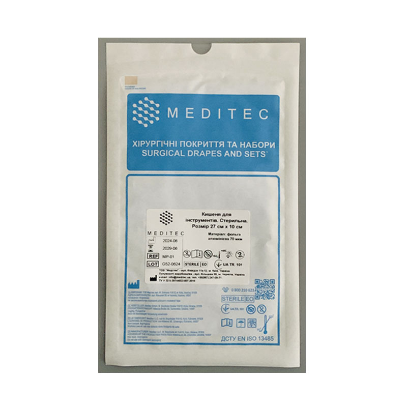 Кишеня для інструментів. Стерильна. Розмір 27 см х 10 см, матеріал фольга алюмінієва 70 мкм